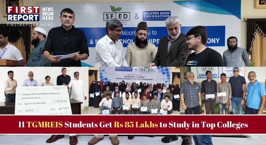 Hyderabad SEED-HHF Scholarship for TGMREIS Students