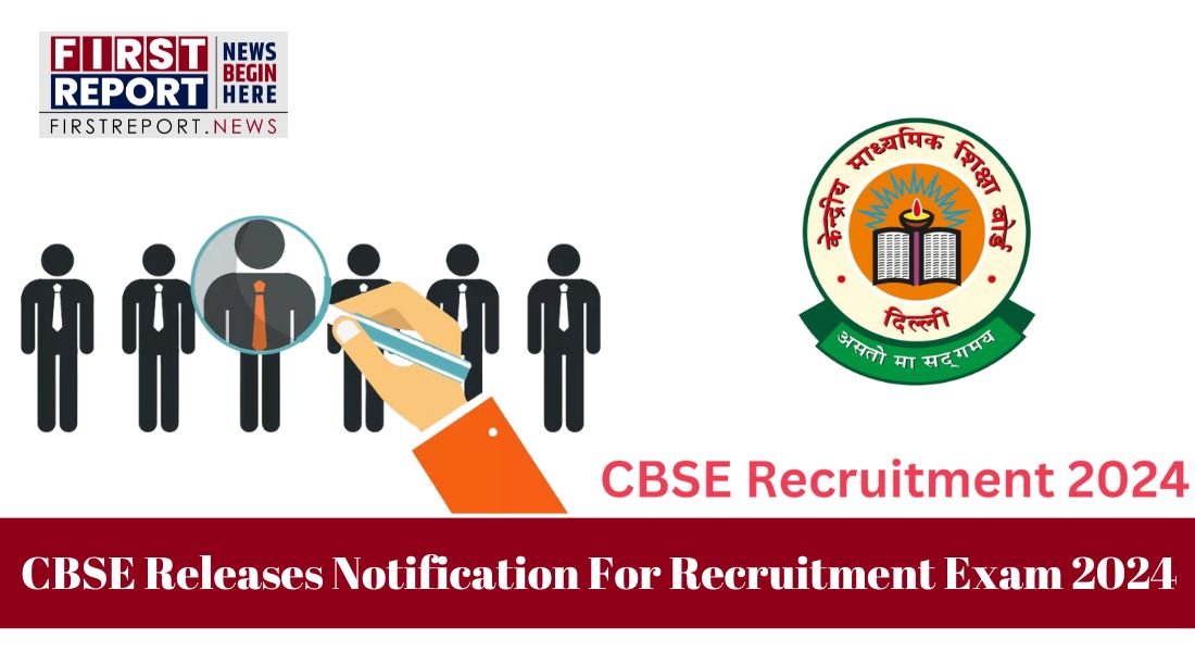 CBSE Recruitment Exam 2024