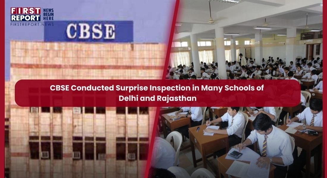 CBSE surprise inspection