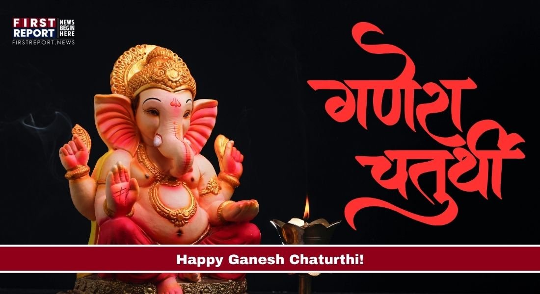 Ganesh Chaturthi 2024