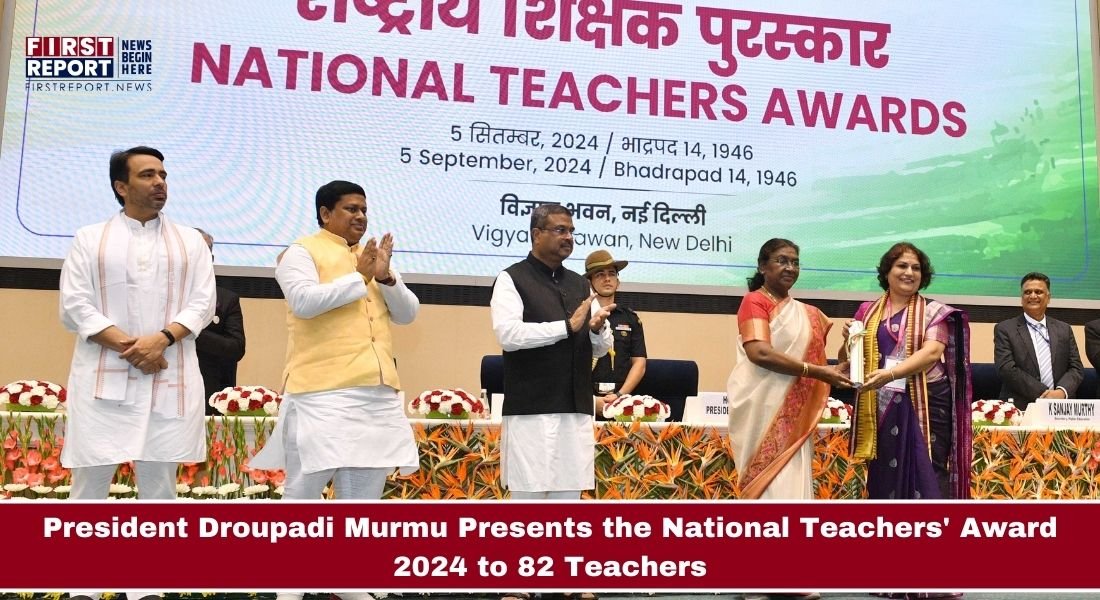 National Teachers' Award 2024