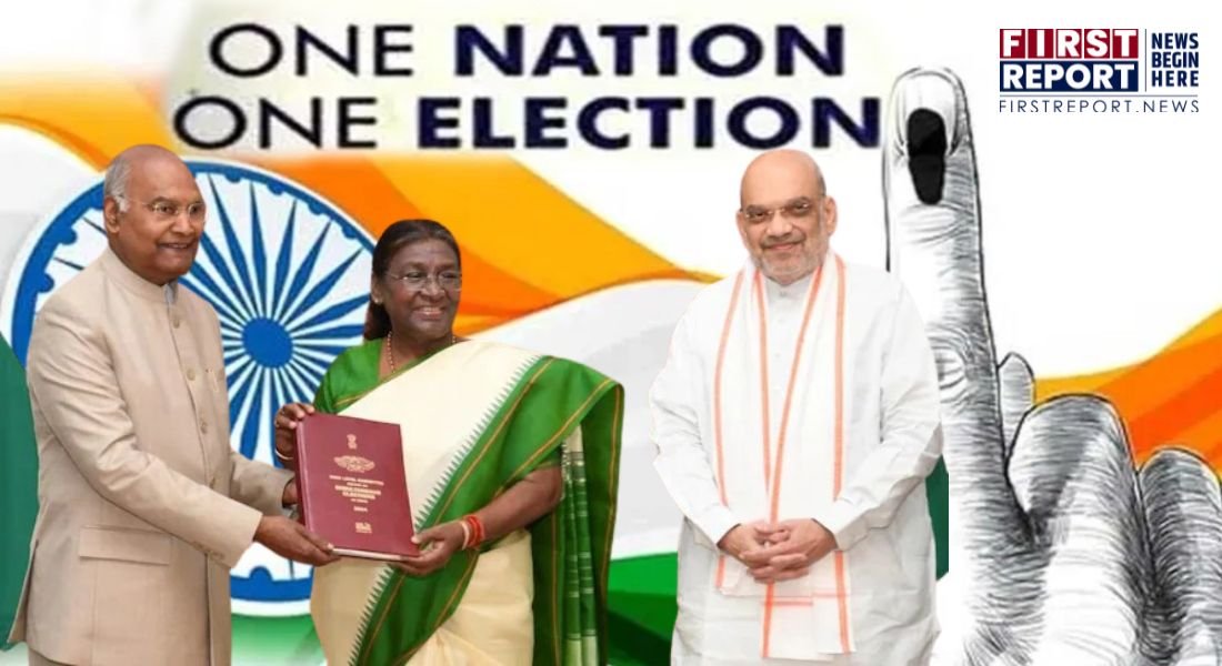 One Nation One Election