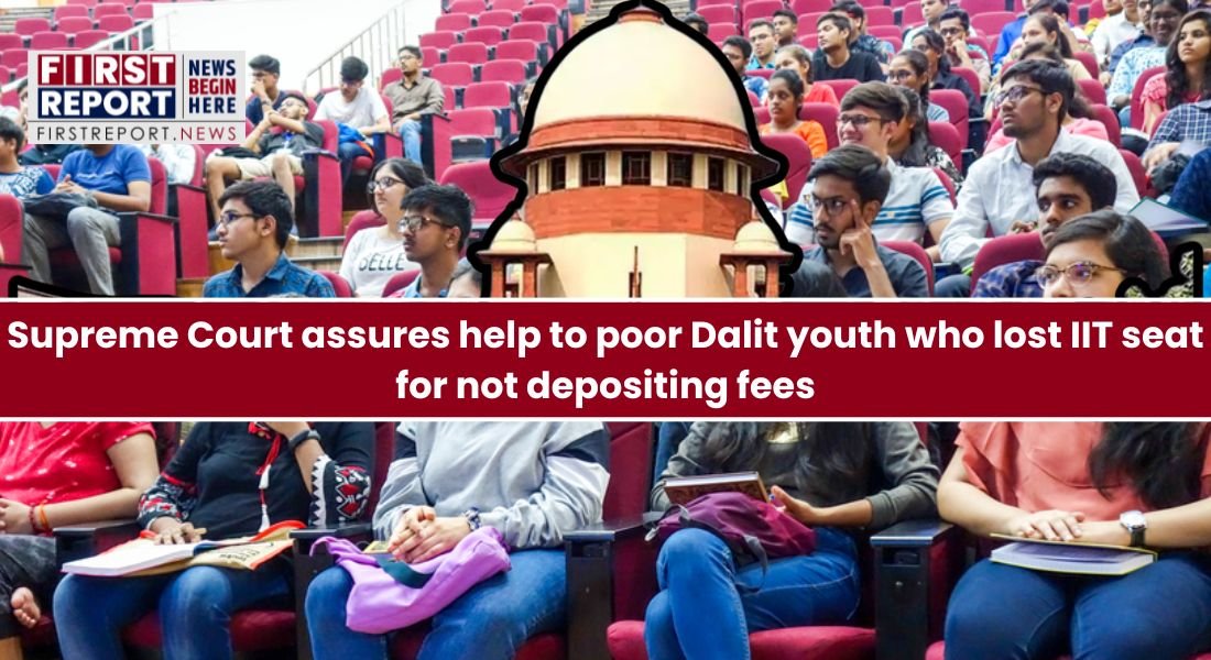 Supreme Court helps Dalit