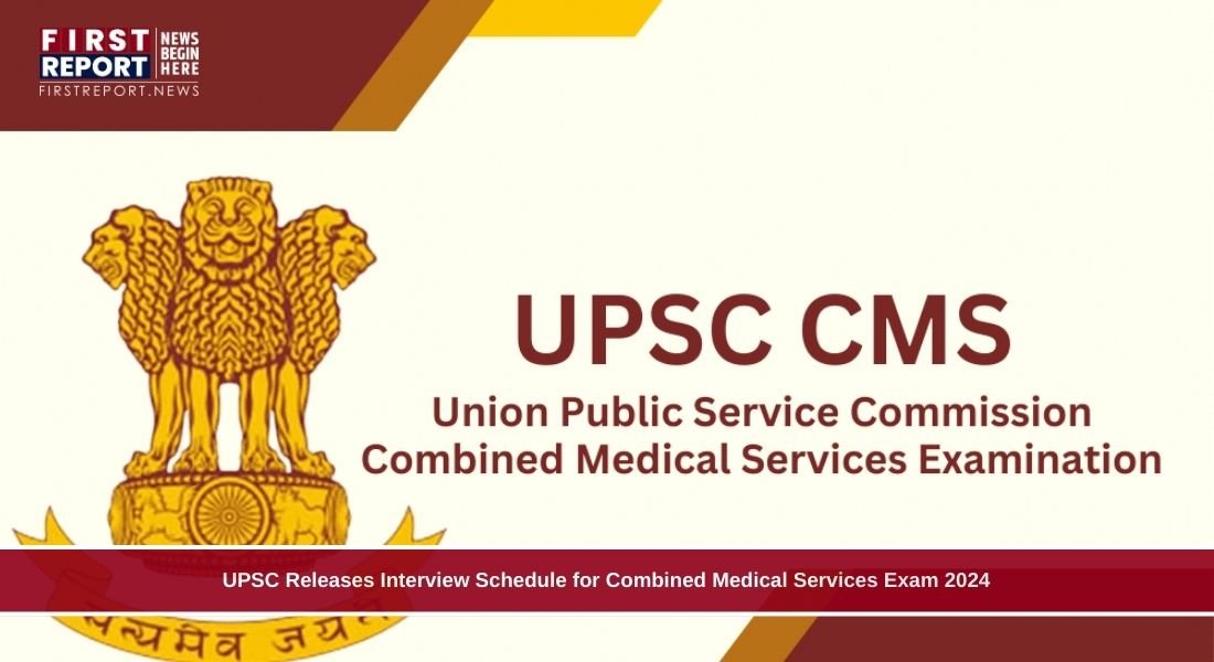 UPSC CMS 2024