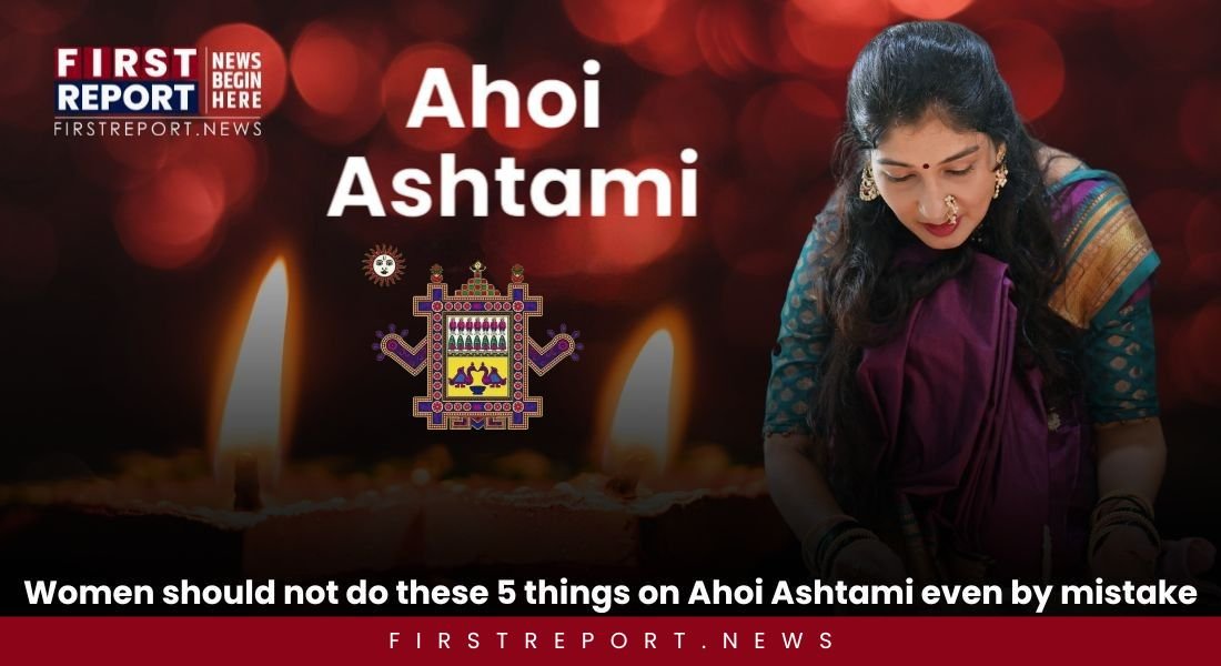 Ahoi Ashtami