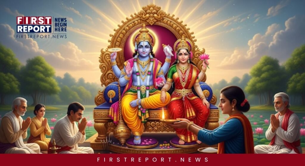 Rama Ekadashi