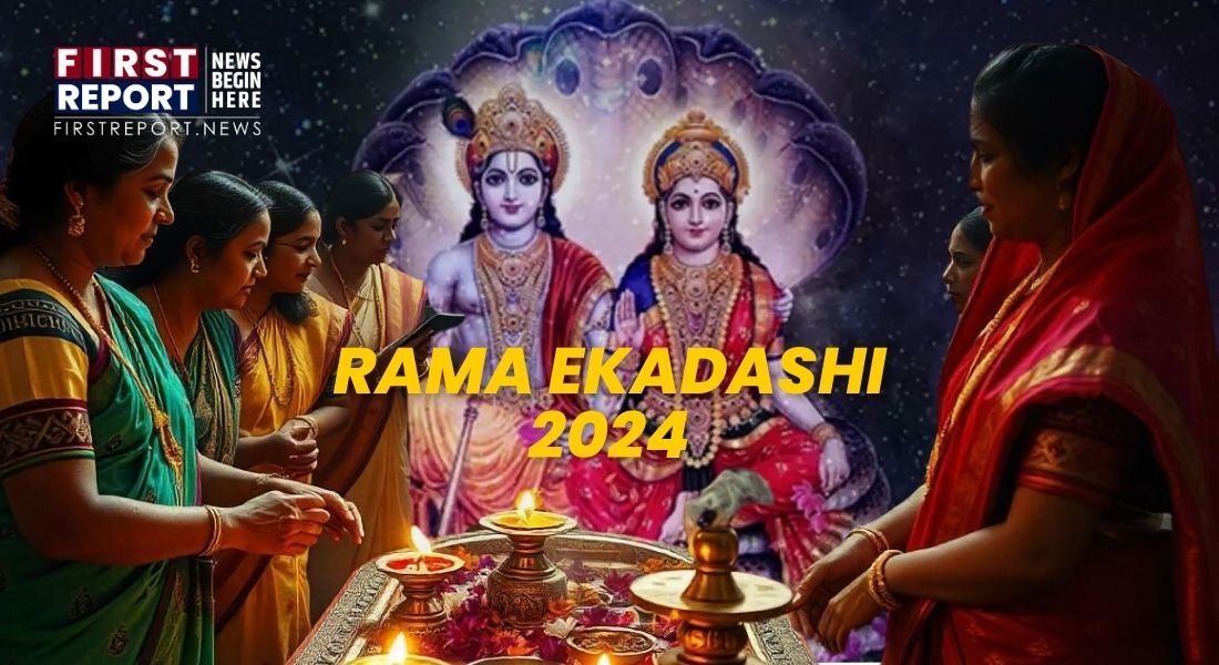 Rama Ekadashi 2024