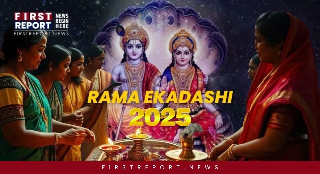 Rama Ekadashi 2025