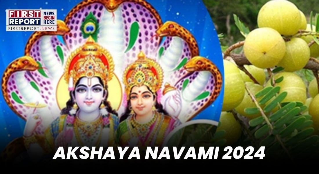 Akshaya Navami 2024