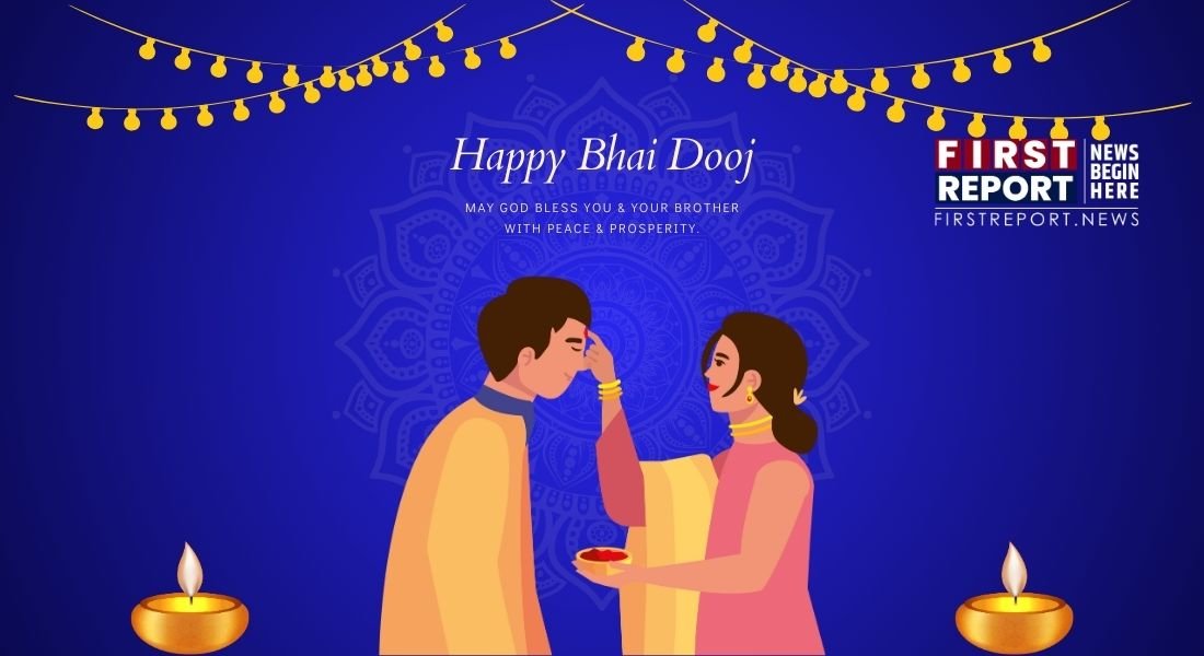 Bhai Dooj 2024