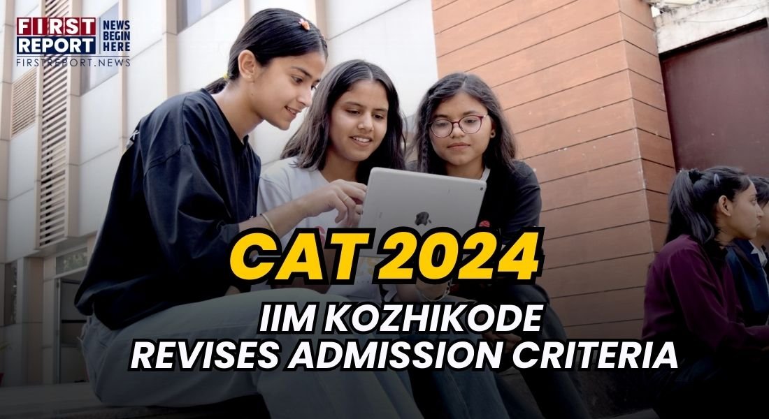 IIM Kozhikode CAT 2024 Admission Criteria