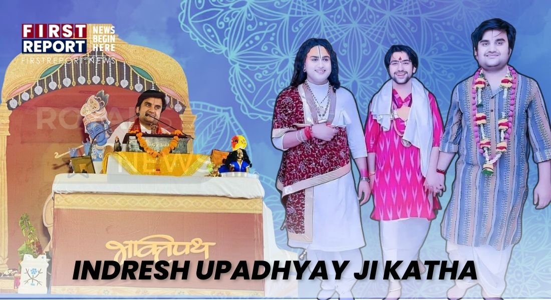 Indresh Upadhyay Katha