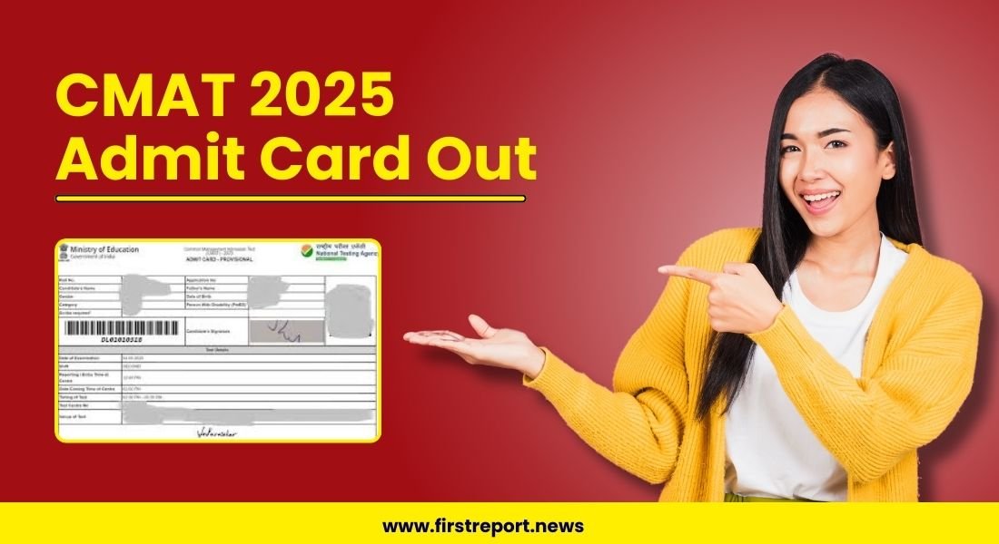 cmat-2025-admit-card