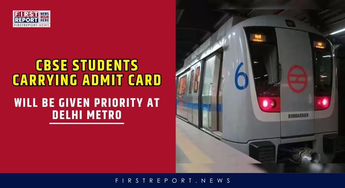 CBSE Students Carrying Admit Card will be given Priority at Delhi Metro