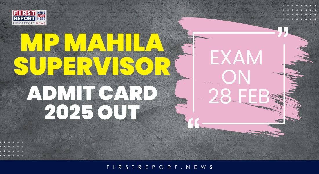 MP Mahila Supervisor Admit Card 2025