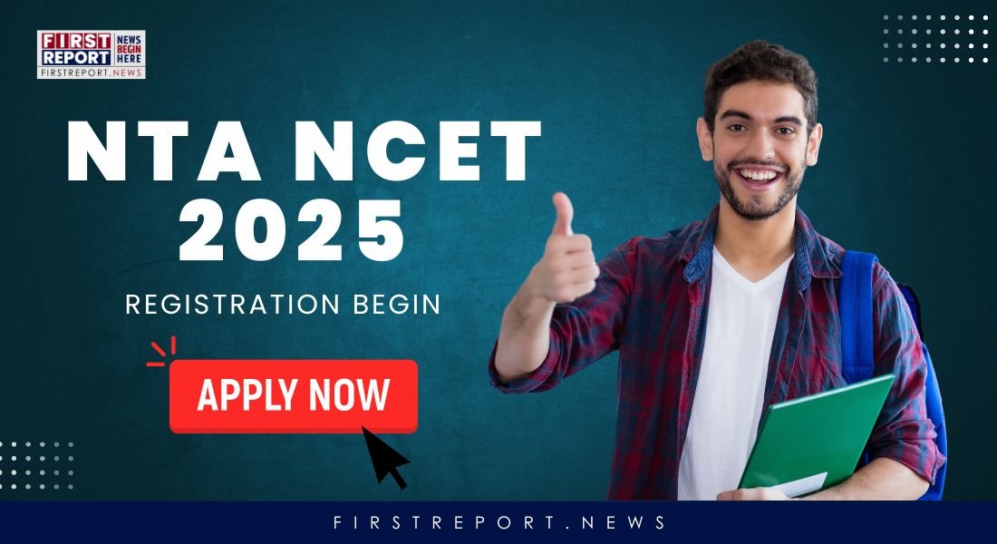 NTA NCET 2025 Registration Begins: Apply Now! 