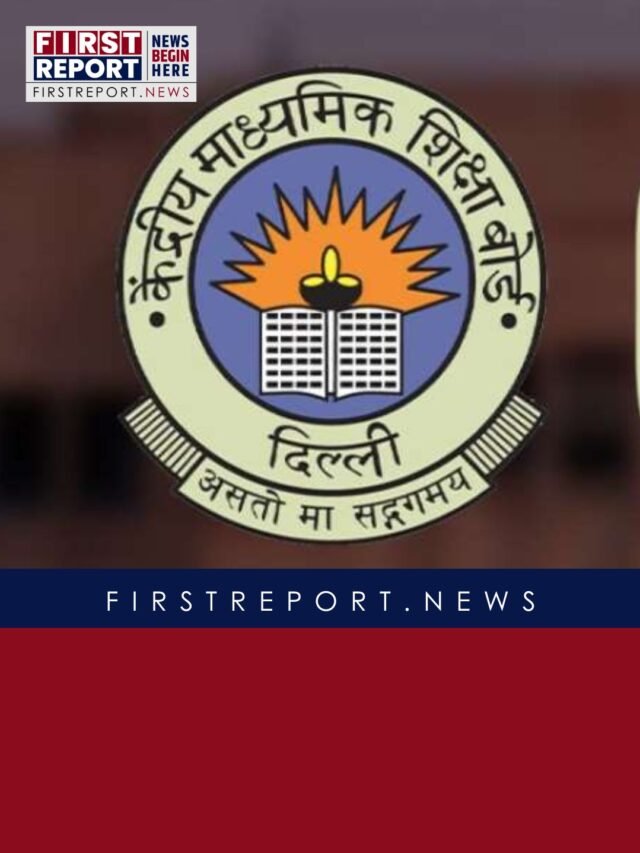 CBSE Board Exams 2025: Important FAQs & Guidelines