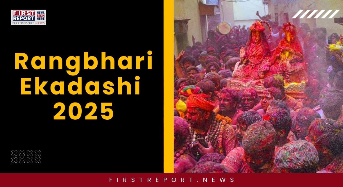 Rangbhari Ekadashi 2025: Date, Muhurat, Rituals and Things To Do