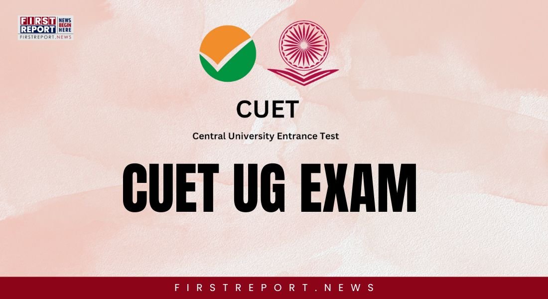 CUET UG 2025 Exam