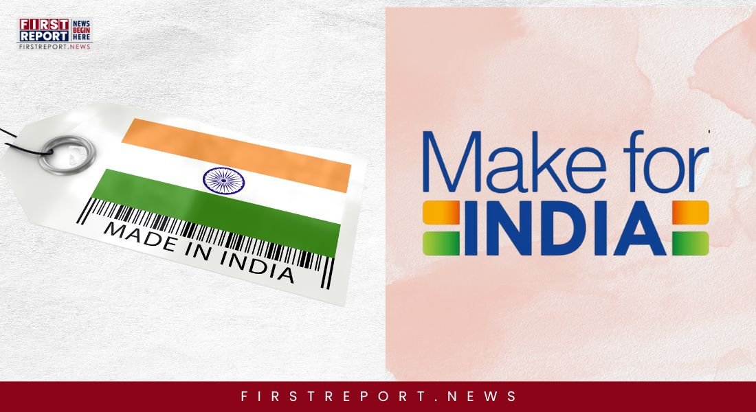 Make in India vs Make for India