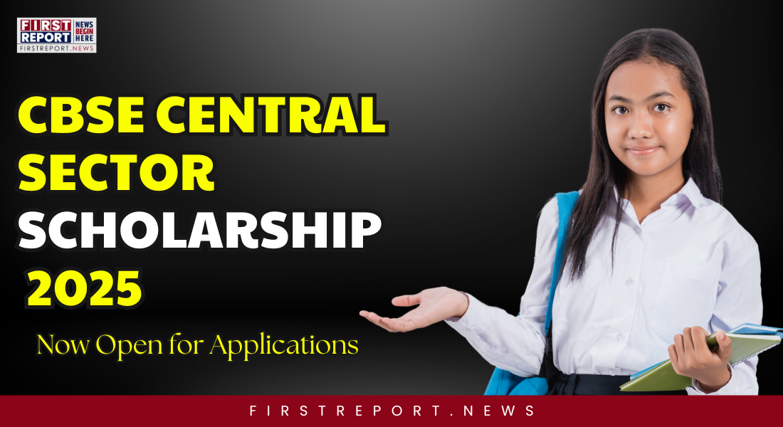CBSE Central Sector Scholarship 2025