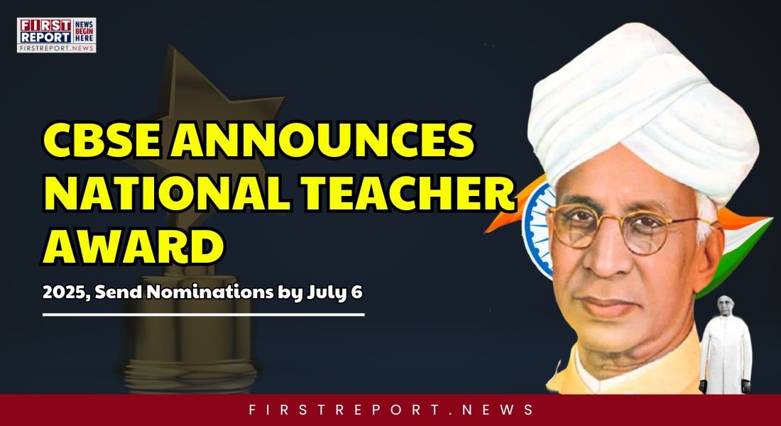 CBSE National Teacher Award 2025