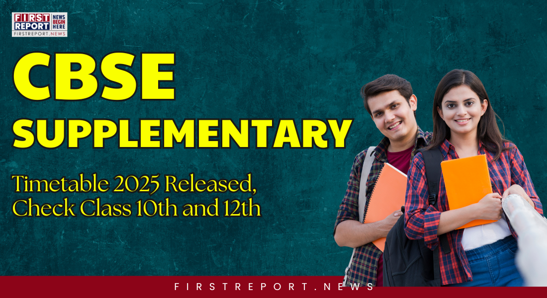 CBSE Supplementary Exam 2025