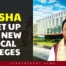 Odisha Medical College Expansion