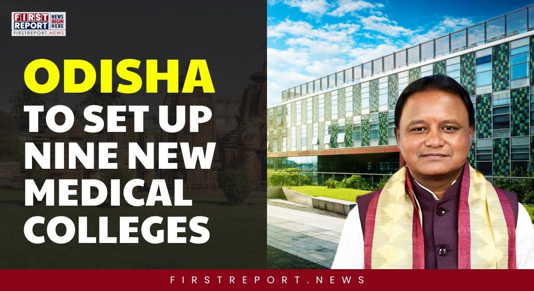 Odisha Medical College Expansion
