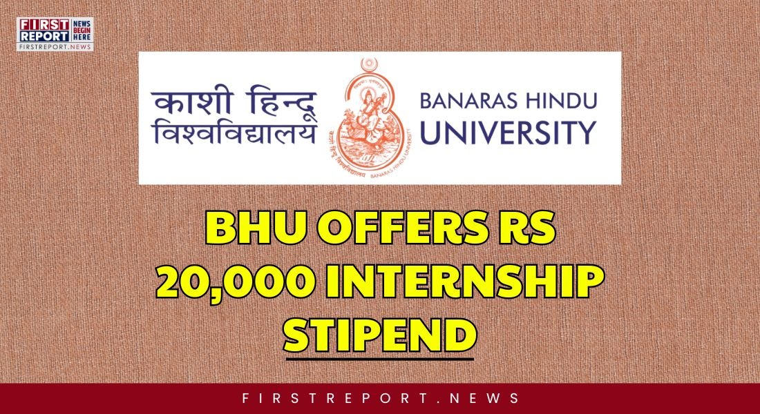 BHU Paid Internships