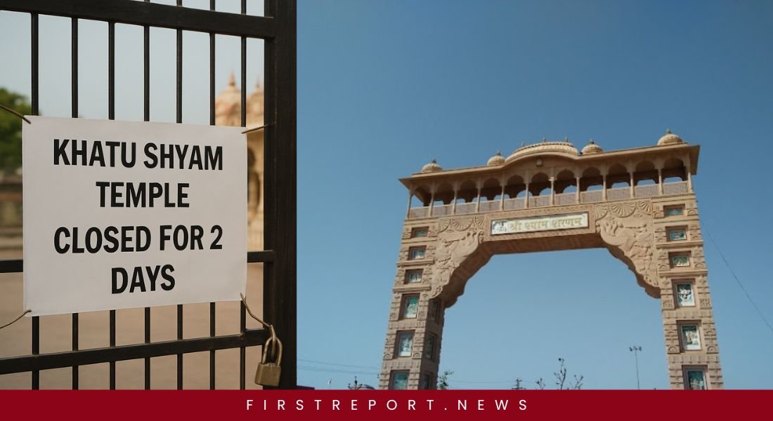 Khatu Shyam Temple closure