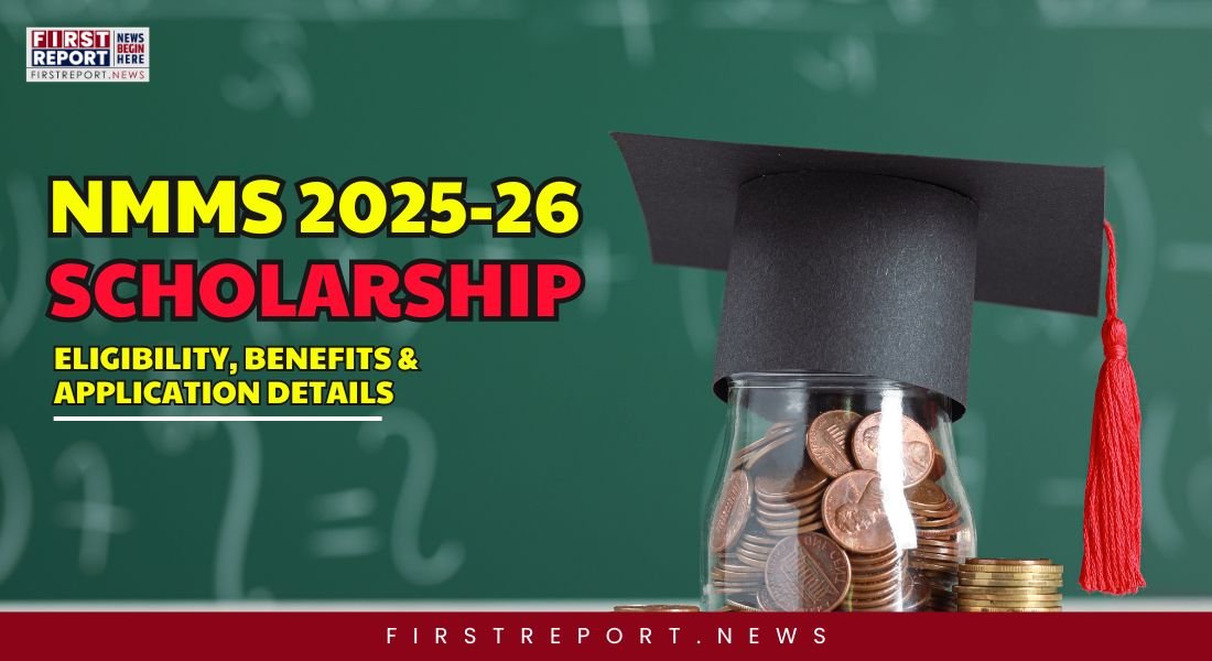 NMMS 2025-26 Scholarship