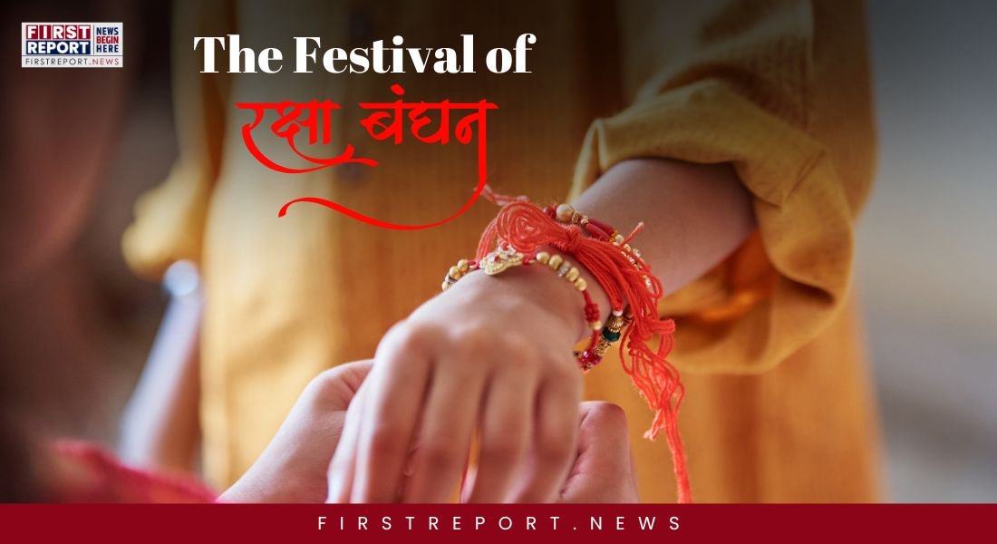 Raksha Bandhan 2025: Date, Muhurat, Rituals, and Things To Do