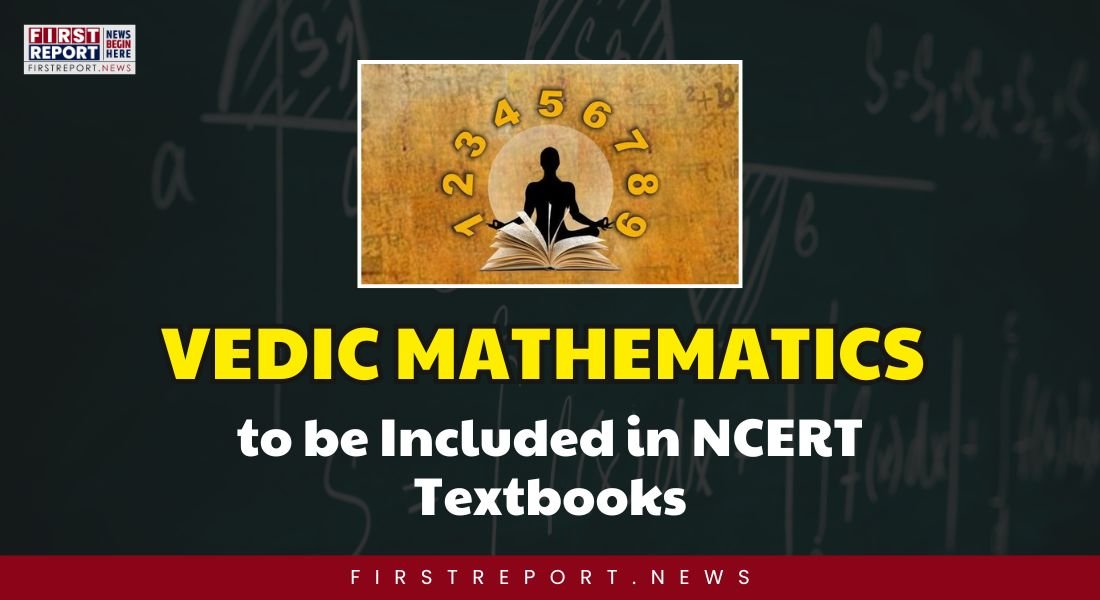 Vedic Mathematics NCERT
