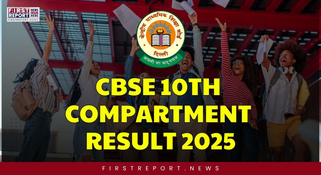 CBSE Class 10 Supplementary Result 2025 Expected Today