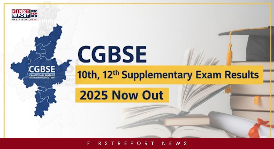 CGBSE 10th 12th supplementary results 2025