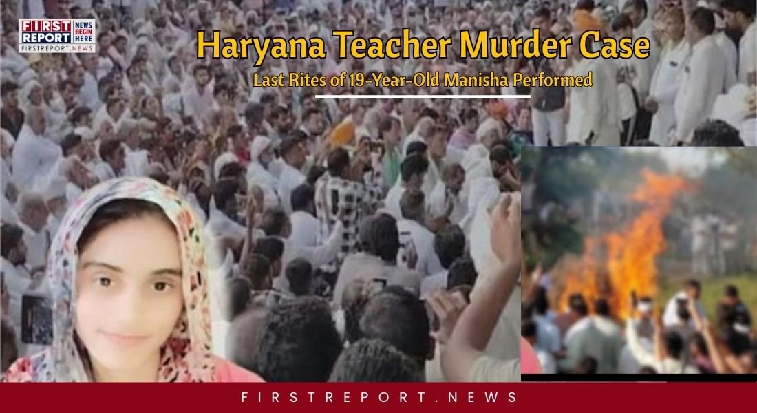 Haryana Teacher Murder Case: Last Rites of 19-Year-Old Manisha Performed
