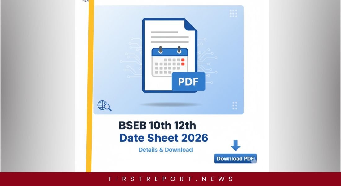 BSEB Exam Date Sheet 2026