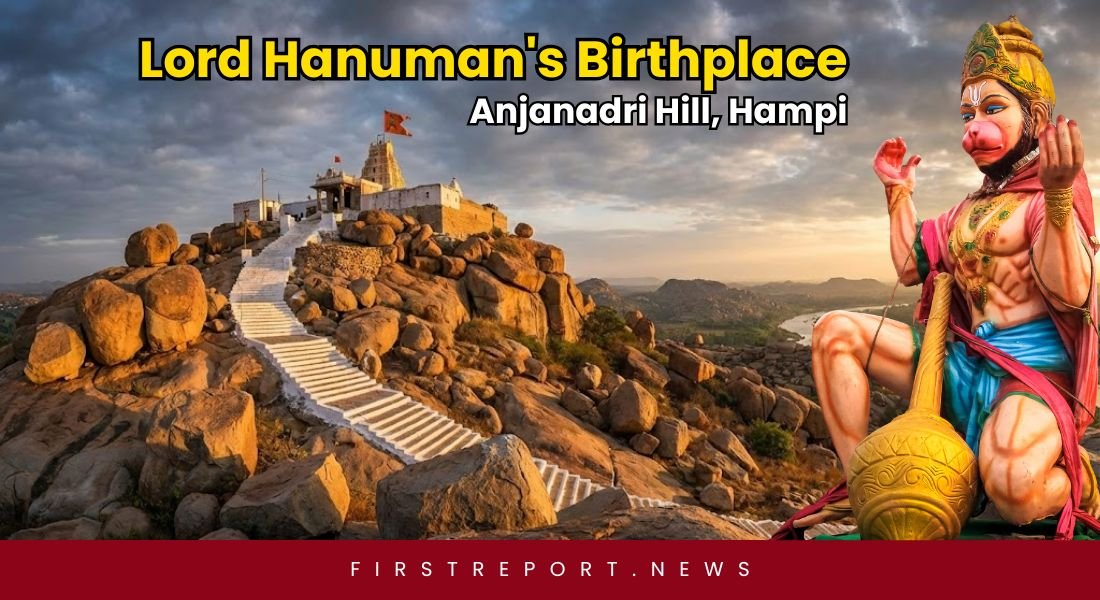 Lord Hanuman's Birthplace