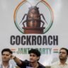 Cockroach Janta Party leaders address a press conference in New Delhi ahead of the June 6 protest.