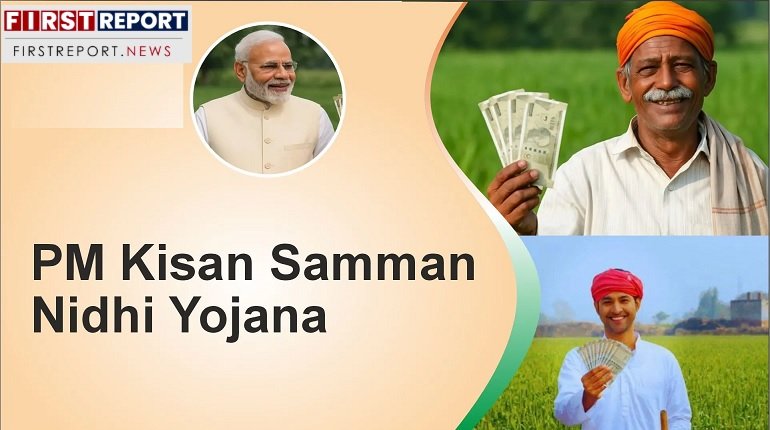 PM Kisan Status Check 2026 showing beneficiary status, 23rd installment details and eligibility on the official PM-KISAN portal.